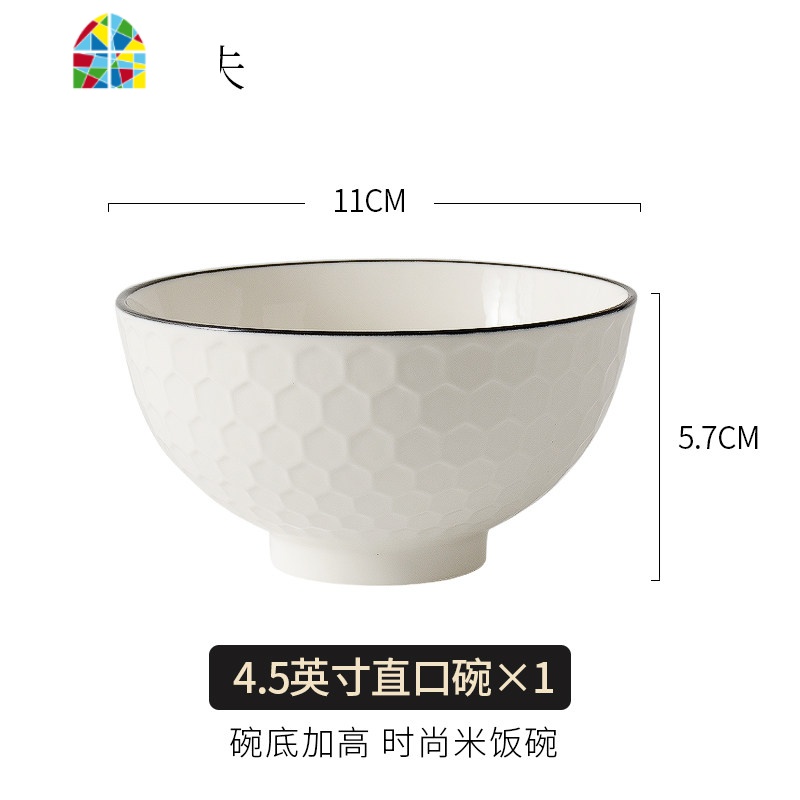 北欧餐具陶瓷吃饭碗单个家用创意汤碗面碗盘子菜盘碗碟个性碗套装 FENGHOU 黑线高尔夫7英寸饭盘4个