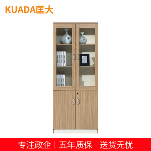 匡大 办公文件柜 板式储物柜书柜 0.8米两门玻璃柜 柚木色
