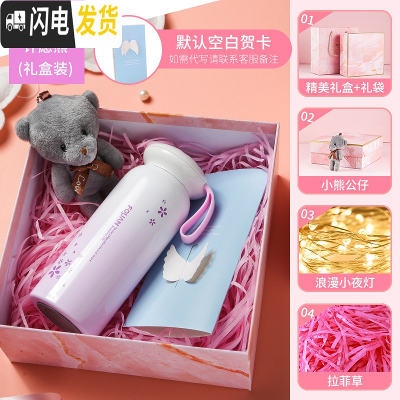 三维工匠保温水杯子瓶女便携小巧大容量简约森系学生少女心可爱ins原宿风 [礼盒装]保温杯紫色