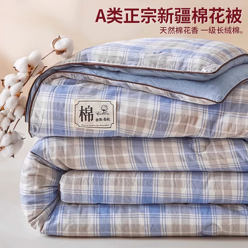 开学季新款新疆棉花被子加厚保暖单人春秋被学生宿舍被芯四季通用