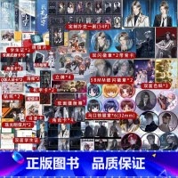 我要上学1-3 [正版]我要上学1+2+3 原名砸锅卖铁去上学 高人气作者红刺北经典代表作 卫三×应星决 机甲未来架空爽