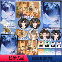 [正版]特签版捡漏+豪华赠品金丝笼小说实体书 酌青栀著 新增4篇番外 精致利己主义清醒青春文学言情小说博文轩图书