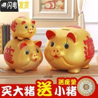 三维工匠抖音网红金猪存钱罐储蓄罐超大号创意不可取儿童只进不出大容量 43厘米[送两只22厘米]可取