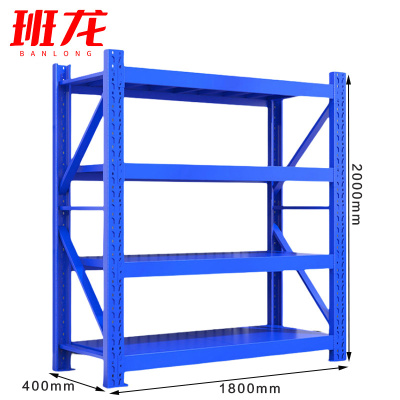 班龙备品架1.8*0.4*2m承重500kg组
