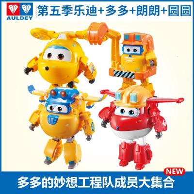奥迪双钻超级飞侠大号玩具多利多多的超酷炫工具箱套装男孩修理机多多的妙想工程队