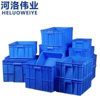 河洛伟业储物箱62*49cm个