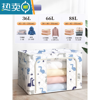 敬平衣柜收纳箱家用收纳衣服衣物整理盒大容量透明折叠储物袋箱子器