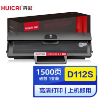 卉彩MLT-D112S硒鼓 适用三星Samsung SL-M2023/M2029硒鼓碳粉盒墨盒