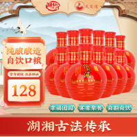 [纯粮食酒]凤凰情52度恰杯酒窖龄10 168ml*12瓶整箱装兼香型高度湖南白酒