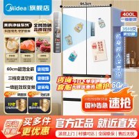 [官方正品]美的400升法式多门四开门超薄嵌入式双变频一级大容量风冷无霜小户型白色冰箱 MR-420WUFPZE流苏白
