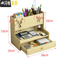 三维工匠中国风笔筒复古收纳盒北欧创意时尚可爱女ins办公室桌面个性简约 B14白枫木(送手机支架)