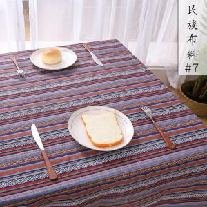 家柏饰(CORATED)云民族风布料波西米亚复古花布条纹酒吧桌布棉麻中国风丽江麻布