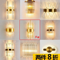 苏宁放心购 壁灯客厅后现代轻奢背景墙别墅酒店led水晶卧室床头灯楼梯灯