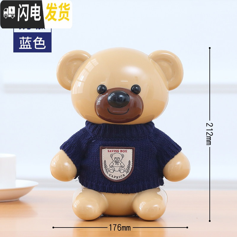 三维工匠存钱罐儿童储蓄罐储钱女生可爱创意防摔可存可取抖音款网红大容量 升级版-奶咖蓝色[加厚防摔破损补寄]