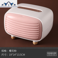 纸巾盒可爱家用 客厅卧室抽纸筒北欧ins简约创意收纳网红少女欧式 三维工匠收纳盒