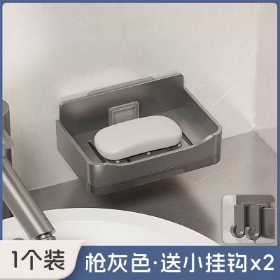 [补贴10%]家用高档沥水肥皂架香皂盒浴室卫生间壁挂式双层皂盒免打孔置物架 [枪灰色]1个装-送2个挂钩