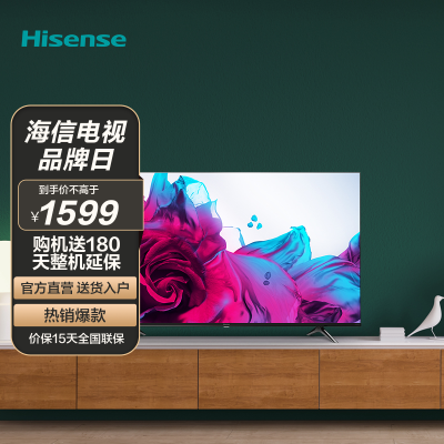 电视机60寸海信排行榜