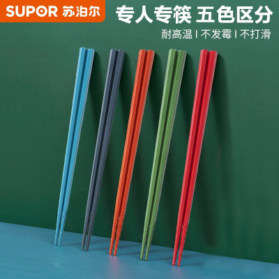 苏泊尔(SUPOR) 日式健康筷五双装 家用易清洗不易发霉防滑合金筷子 TK2185T