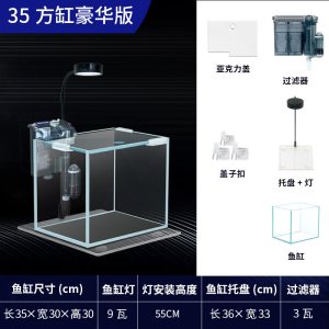 鱼缸小型 免换水创意桌面生态鱼缸客厅金鱼缸水造景家用小鱼缸