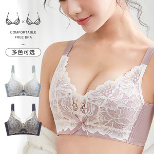 蕾丝调整型无钢圈文胸性感乳胶内衣女小胸聚拢收副乳舒适透气胸罩