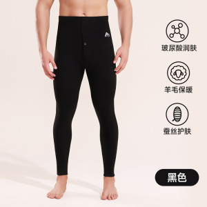 羊毛蚕丝保暖裤男厚款加绒高腰内穿玻尿酸润肤一体绒修身打底裤女