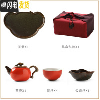 三维工匠功夫茶具套装家用简约陶瓷茶杯带小茶盘创意柿子事事如意茶壶 D83-04F套装礼盒装