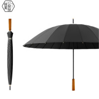 佳美良品 雨伞 JY1/把