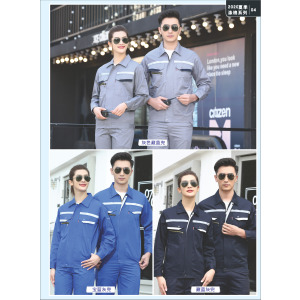 TMG6623夏季长袖前后反光条工作服劳保服160-190套