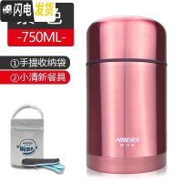 三维工匠保温饭盒便携闷烧壶焖烧杯小型保温桶焖粥杯不锈钢汤罐焖壶 紫色:750送餐具+手提袋减10元