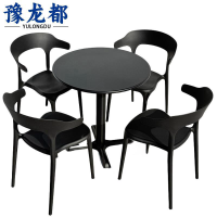 豫龙都餐桌椅 一桌四椅 套