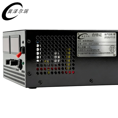 冀泽尔瑞 数显控制组件 JZER - DHY-4500A 台