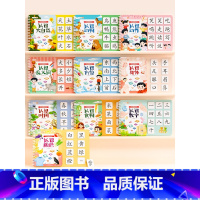 [10本套装]更全面掌握常识知识 [正版]撕撕书婴儿斗半匠宝宝撕拉书识字启蒙游戏书幼儿识字早教魔术贴识字卡片幼儿认字神器