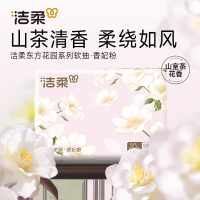 洁柔东方花园抽纸山室茶花香100抽餐巾纸卫生纸擦手纸巾6包