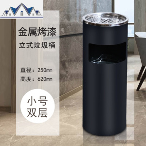 酒店垃圾桶不锈钢大堂立式带烟灰缸电梯口专用烟灰桶商用果皮箱 三维工匠