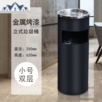 酒店垃圾桶不锈钢大堂立式带烟灰缸电梯口专用烟灰桶商用果皮箱 三维工匠