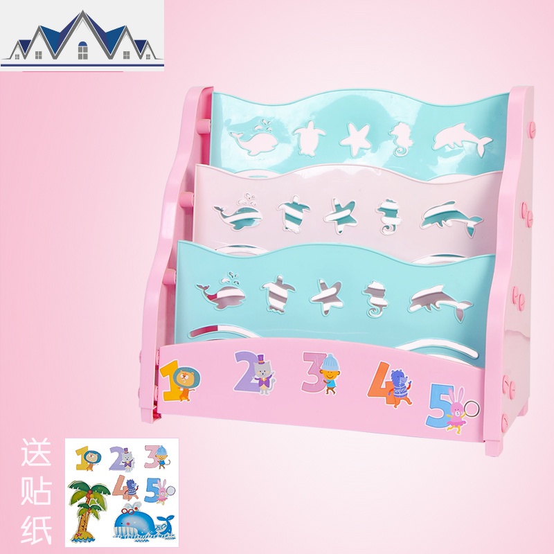 儿童小学生书架 宝宝卡通经济型幼儿园塑料简易绘本玩具收纳书柜 三维工匠收纳柜