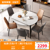 全友家居餐桌现代简约可伸缩方圆两用小户型客厅餐厅家具带转盘吃饭桌