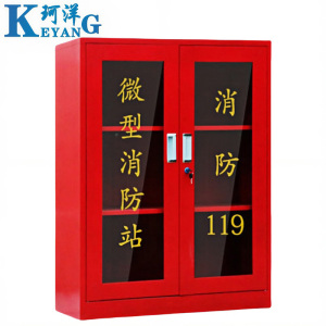 珂洋 消防柜 900*390*1200mm 台