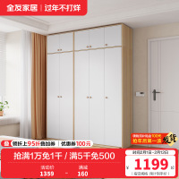 全友家居组装衣柜0级整体衣橱两门三门L衣杆半定制衣柜