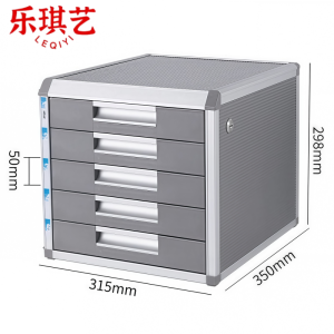 乐琪艺 文件柜31.5*35*29.8cm个