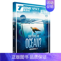 2023年11月高考版 [正版]24版英语街高考版杂志高中版时文新刊1/2/3期23版1-12期打包课堂内外中英文作文素