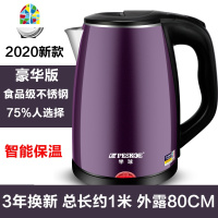 型电水水壶家用电热水壶自动断电快壶大容量电烧水壶保温一体 FENGHOU 2.3L红色豪华款1米线(不保温(3年换新)