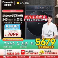 松下(Panasonic)[吴磊同款]滚筒洗衣机全自动 505超薄全嵌小薄荷S5 10公斤 545mm超大筒径 M2F1