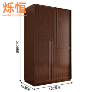 烁恒