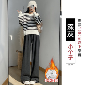 休闲糯米裤女秋冬加绒加厚垂坠感软糯窄版小个子直筒阔腿裤子_14
