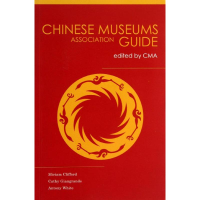 [M]中国博物馆导览-9787544740593