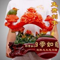 美帮汇玉如意摆件家居客厅电视柜酒柜装饰工艺品乔迁新居送礼品