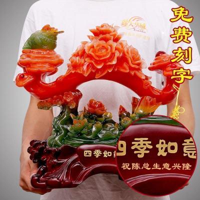 美帮汇玉如意摆件家居客厅电视柜酒柜装饰工艺品乔迁新居送礼品