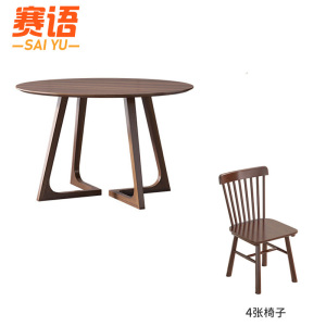 赛语餐桌圆桌