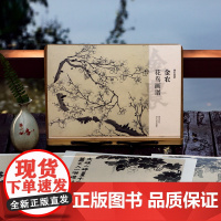 金农花鸟画谱 单片高清印刷可临摹可装饰 历代名家册页立轴挂画精选鉴赏临摹画册 中国画写意花鸟画绘画技法教程作品集 湖山画